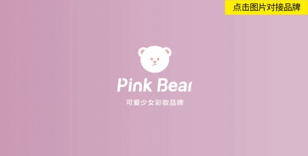 皮可熊.gif