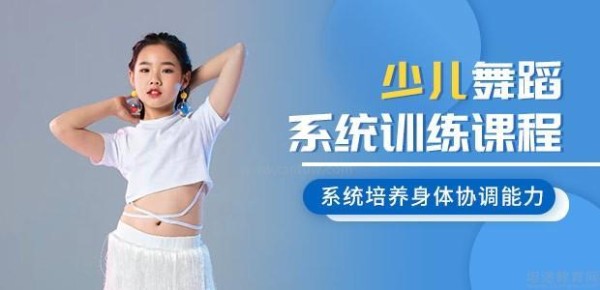 苏州模力偶像少儿舞蹈培训