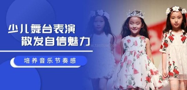 苏州模力偶像