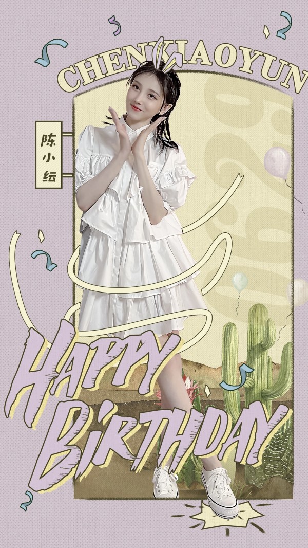 陈小纭