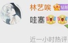 雷军突然发文！网友沸腾