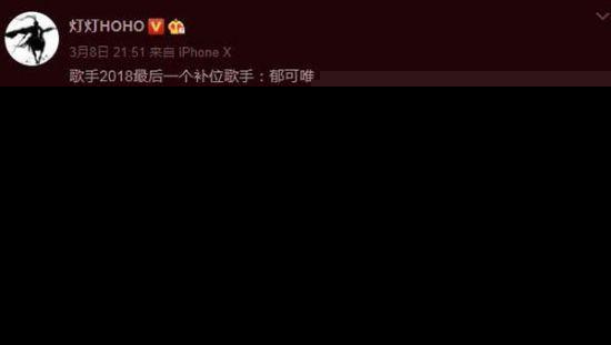 歌手Jessie J回归夺冠，李泉、KZ遗憾淘汰，华晨宇创意改编！