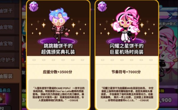 巨星攻略，成为娱乐圈闪耀之星的秘籍