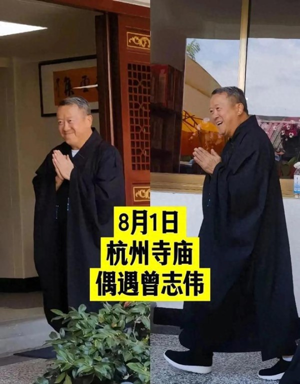 曾志伟曾志伟标题：8月1日杭州寺庙偶遇曾志伟