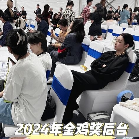 秦海璐在金鸡奖后台睡着了，去年华表奖也睡了，羡慕她睡眠质量
