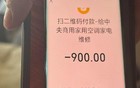 壹点调查｜写在空调发票上的“假售后”