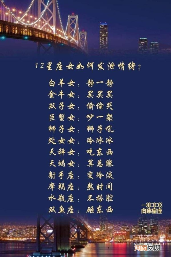水瓶男金牛女 水瓶男金牛女明星夫妻