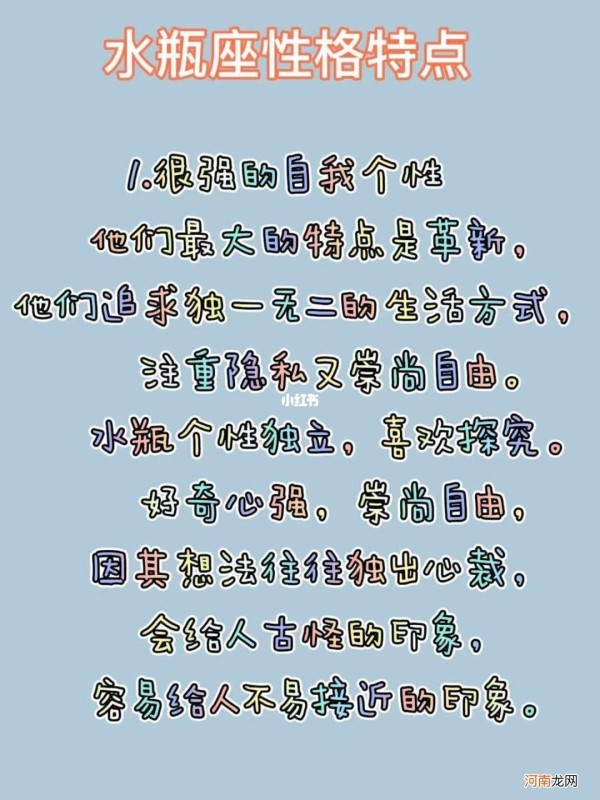 水瓶男金牛女 水瓶男金牛女明星夫妻