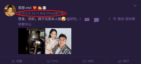 郑恺苗苗恋情怎么回事？郑恺苗苗共会友，一同回家一夜未出！