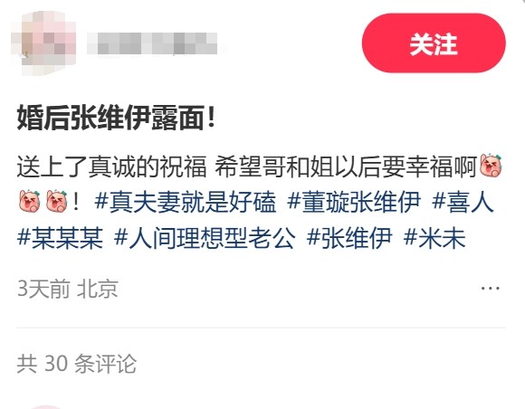董璇老公被偶遇了，素颜出行被夸帅，不化妆反而更好看，大美女眼光就是毒！