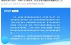 “砍一刀”成功！米哈游成功从拼多多“提现”100万元！
