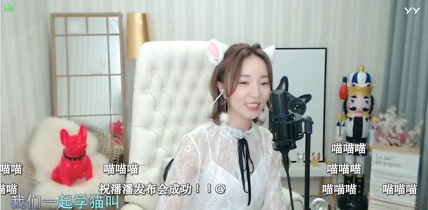 《学猫叫》卖萌成风 打造“猫系女友”小潘潘