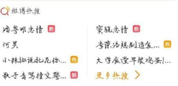 震惊娱乐圈！潘粤明窦骁恋情被曝光，这瓜吃的有点良心不安