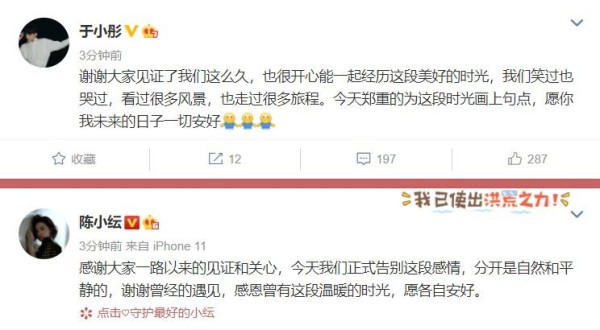 于小彤陈小纭分手：姐弟恋最怕的是，弟弟永远长不大