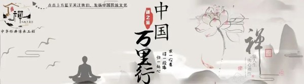 毗卢遮那佛是谁？他和释迦牟尼佛是什关系？