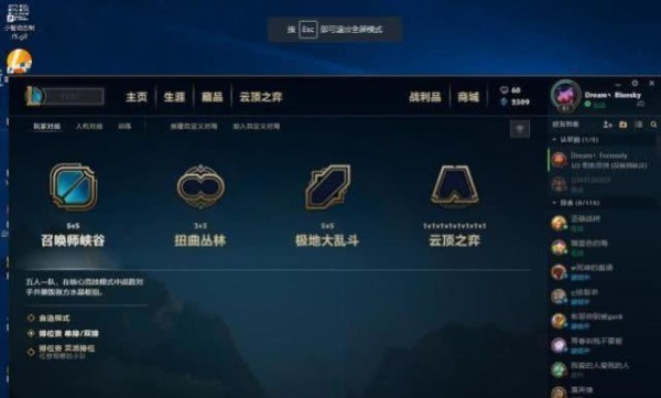 LOL：小智大谈主播生活不易，赚的钱很多，却表面风光背地受气