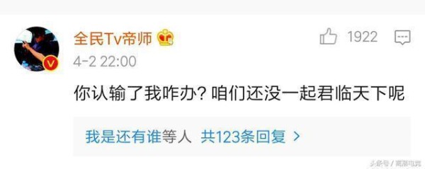 电竞圈有多混乱, 小智四个字让人心疼!
