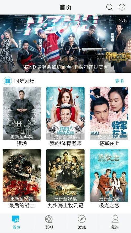 电影推荐：看电影的有哪些网站推荐（看电影的网站哪个最好知乎）