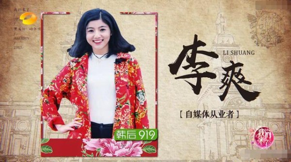 《我们来了》7个素人被忽略不受尊重，但最美的她气质胜过郭碧婷