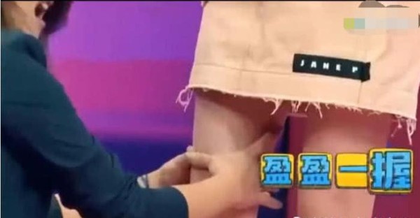 这大长腿打破了世界纪录？上台那一刻，何洁都忍不住直接上手了！