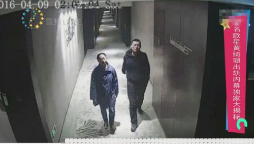 黄绮珊张鹰为什么离婚 黄绮珊吕燕卫亲密照流出出轨或是真的