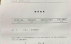 演员赵露思发文：不用你们封杀我，我不干了