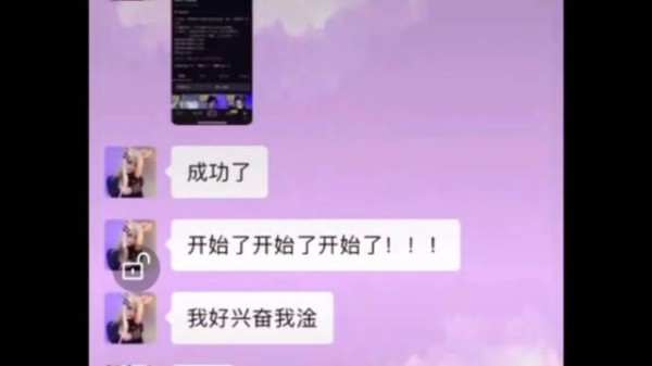 人民网评小慧君虚构性骚扰！