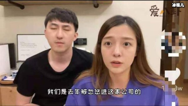 小慧君为了跳槽抹黑老板! 网友：赤度娱乐养了只白眼狼