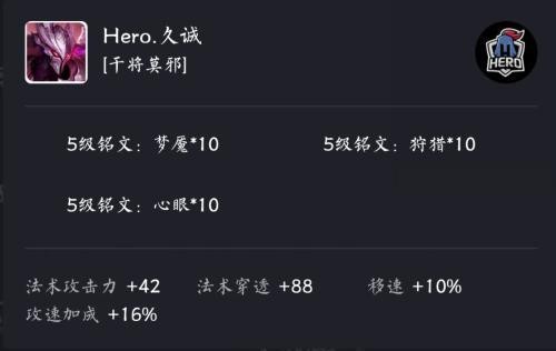 为何久诚干将莫邪既可远攻又能近战？掌握其中原理你也可以！