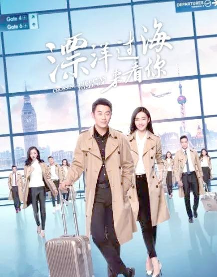 苏芒与郑楚：爱与责任的情感旅程