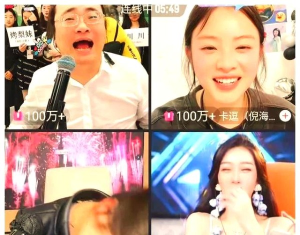 网络热潮背后的金童玉女传奇：倪海杉与梁文静的隐秘风波