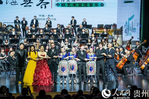 一场跨越山海的音乐对话