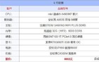 2025年8月电脑配置推荐：入门到顶级15套装机方案