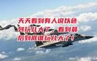 天天说以色列这回玩大了，看看到底谁玩儿大了