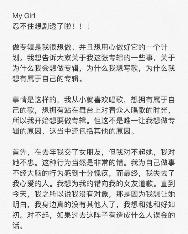 黄乐荣专辑自曝出