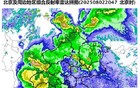 预计未来1-2小时降水自西向东影响北京大部地区