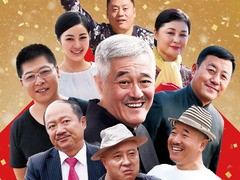 乡村爱情进行曲 田娃