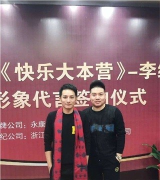 张德燕经纪人18565423888