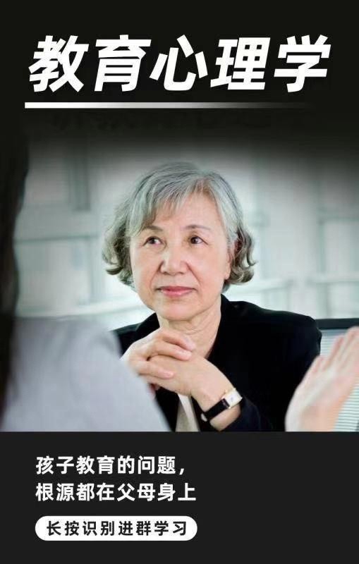  删除“李玫瑾”相关信息的海报