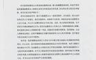 刚刚！赵露思经纪公司回应