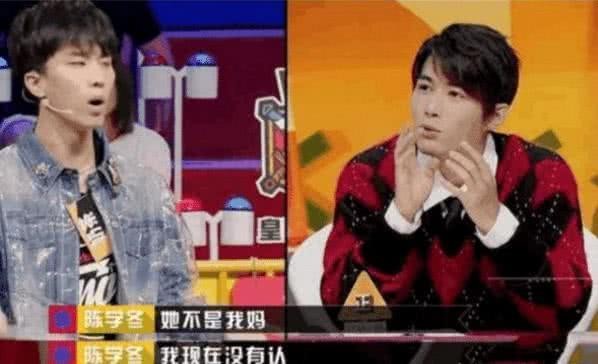 陈学冬谈母色变：她不是我妈我现在没有认！更不会养她儿子和儿媳