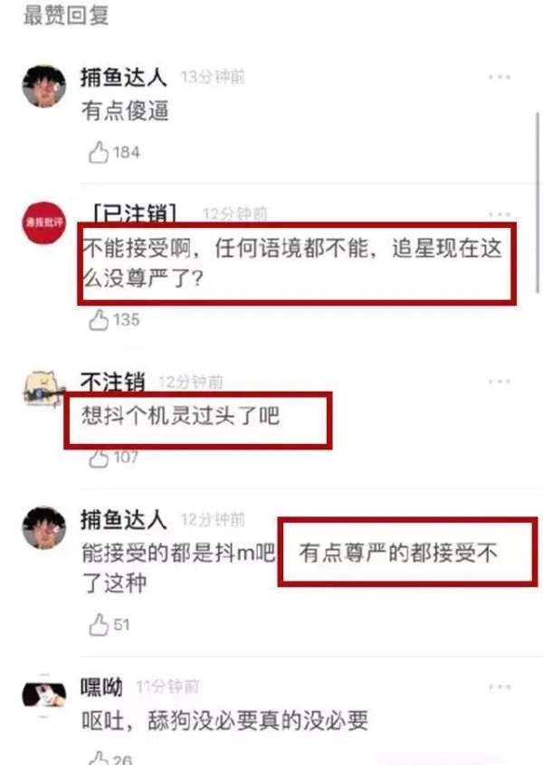 他机场让粉丝滚？被骂后称自己是受害者，没情商还是接地气？