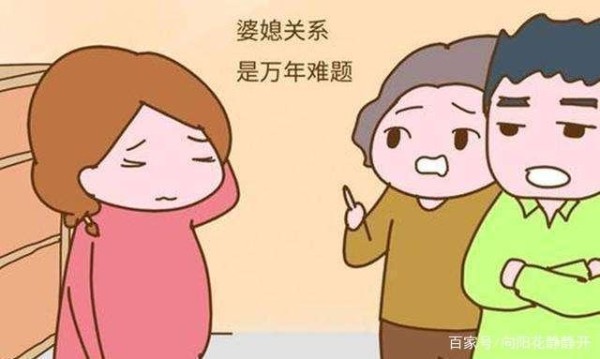 婆媳关系紧张，如何改善？<a target=