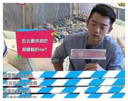 迪丽热巴跑男中跟谁关系最好？一条微博指明了是某二字男星！