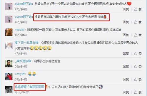 李雨桐深夜录视频 录制视频聊抑郁症 李雨桐深夜录视频 录制视频聊抑郁症 今日热点