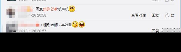 胡彦斌薛之谦李雨桐同框照被曝，原来他们是同学