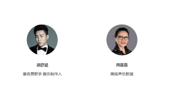 胡彦斌薛之谦李雨桐同框照被曝，原来他们是同学