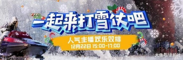 当红明星也玩绝地求生? 黄中柳四川话吃鸡引女水友爆笑!