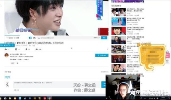 当红明星也玩绝地求生? 黄中柳四川话吃鸡引女水友爆笑!