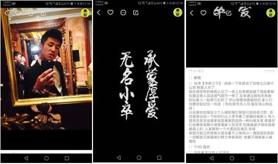 快手浪子吴迪正式宣布退出七兄弟，评论区爆炸